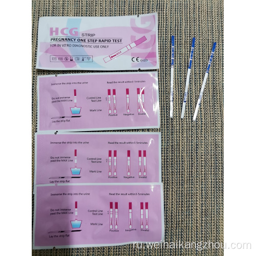 HCG Rapid Diagnostic Fertility Device Hcg Test Kit для продажи экспорт OEM